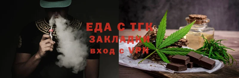 закладки  Гурьевск  OMG как войти  Cannafood марихуана 