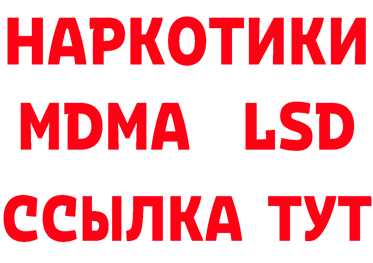 Где продают наркотики? это телеграм Гурьевск