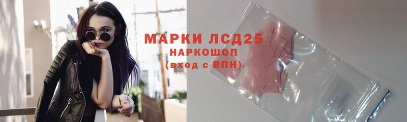 ЛСД экстази ecstasy  Гурьевск 