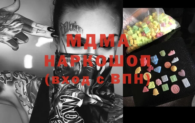 мега зеркало  закладки  Гурьевск  МДМА VHQ 