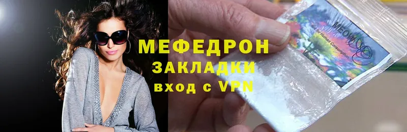 Меф mephedrone  Гурьевск 